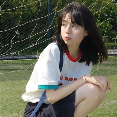 难为情